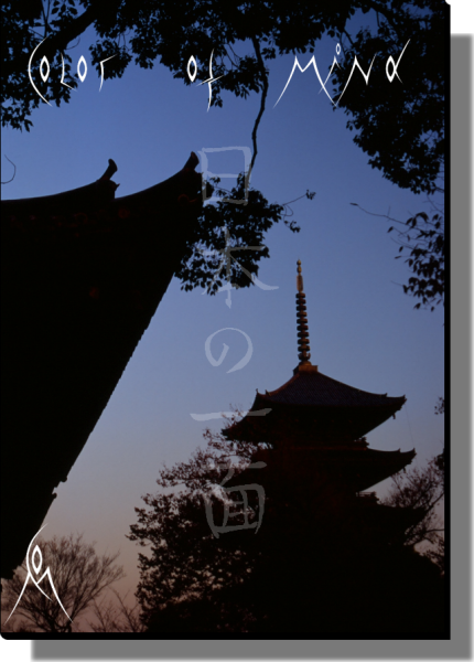 facet of japan